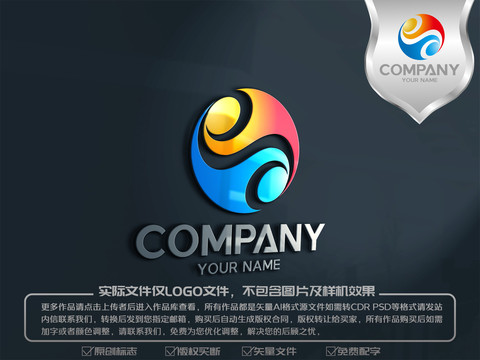 S字母文化傳媒logo