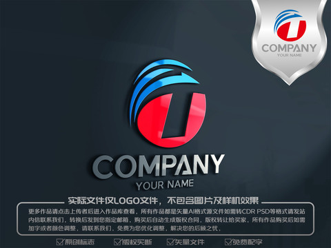 T字母物流logo