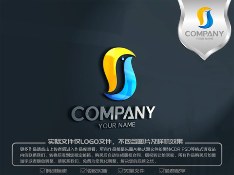 S字母小鳥logo