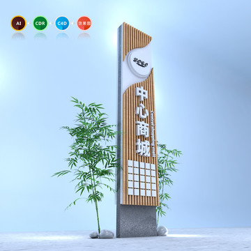精神堡壘
