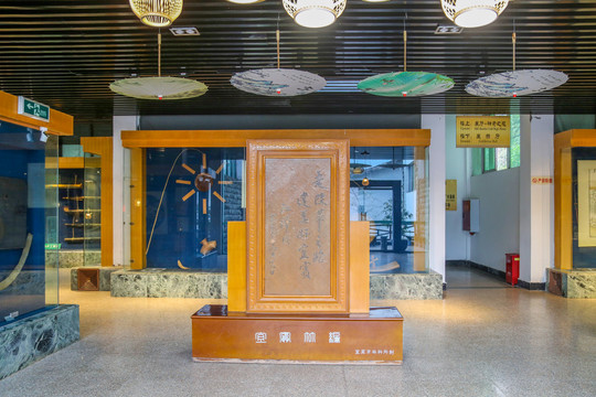 宜宾蜀南竹海博物馆
