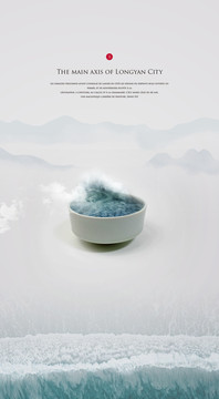 宴請(qǐng)海報(bào)