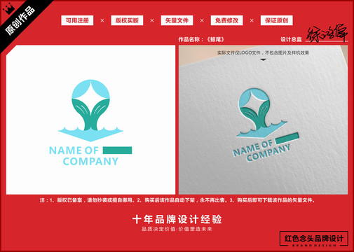 資金銅錢投資金融財(cái)富LOGO