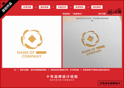 金融投资资金财富铜钱LOGO