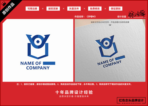 字母M金融投资资金财富LOGO