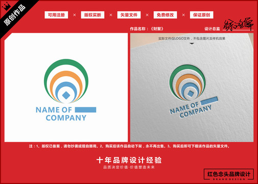 金融投資資金財富銅錢LOGO