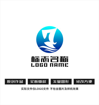 nk字母标志帆船飞鸟logo