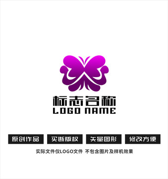 蝴蝶标志化妆美容logo
