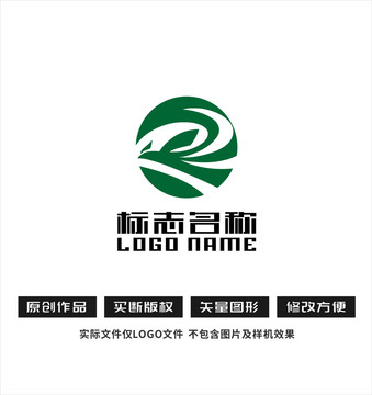 R字母标志飞鸟logo