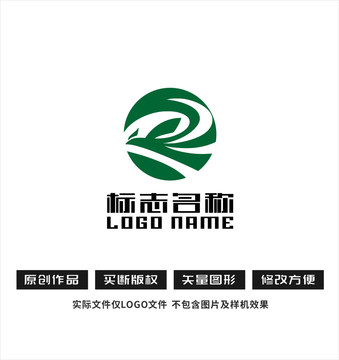 R字母標志飛鳥logo