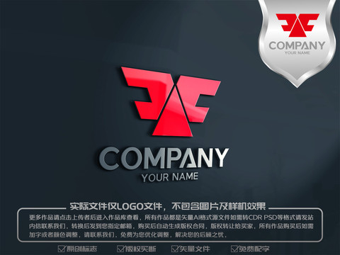 F字母腾飞logo