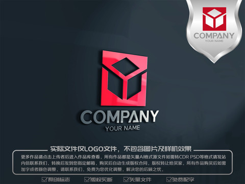 Y字母裝飾logo
