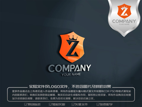 Z字母皇冠logo