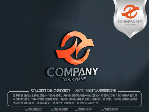H字母企業(yè)logo