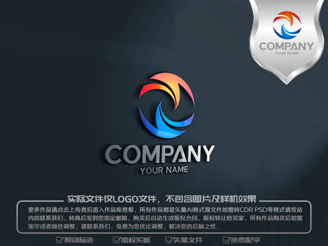 Z字母科技企業(yè)logo