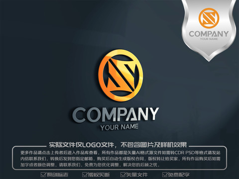 S字母金融投資logo