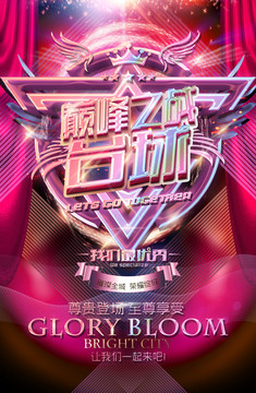 臺球