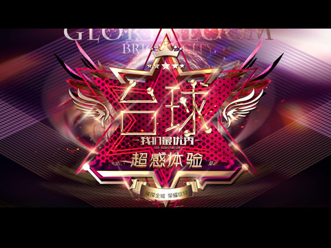 臺球
