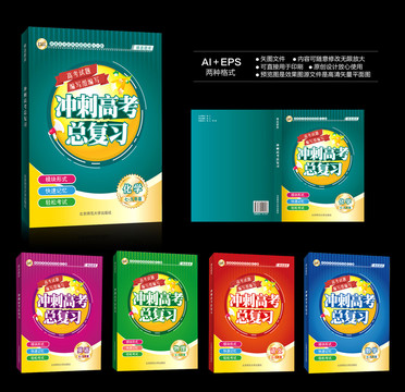 培訓(xùn)教材封面