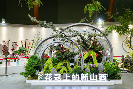 北京世界园艺博览会中国馆