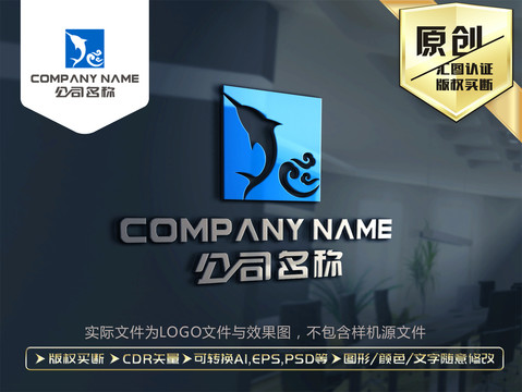 海鲜河鲜LOGO设计