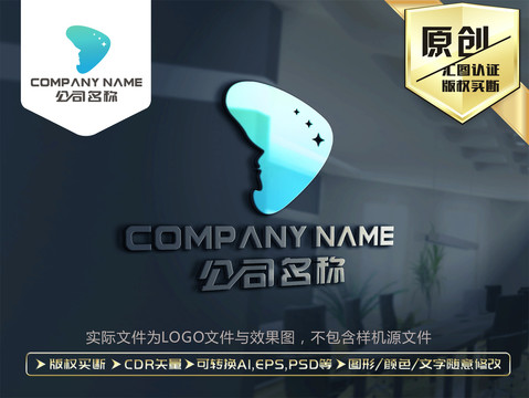 美容整形醫(yī)院LOGO設(shè)計(jì)