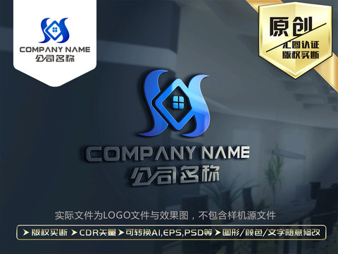 HS字母LOGO設(shè)計(jì)