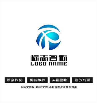 HR字母R標(biāo)志天字logo