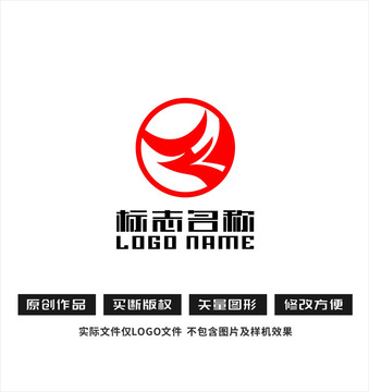H字母W標(biāo)志公司logo