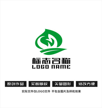 WM字母標志桃子綠葉logo