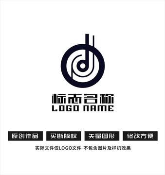 dp字母標(biāo)志音符logo