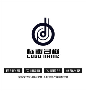 dp字母标志音符logo