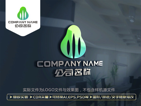 山水茶葉標(biāo)志LOGO