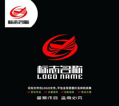 XS字母标志飞鸟logo