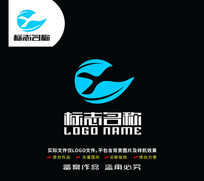 E字母标志绿叶鱼尾logo