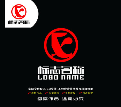 FX字母XF标志企业logo