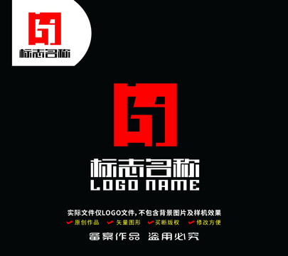 G字母HJ标志公司logo