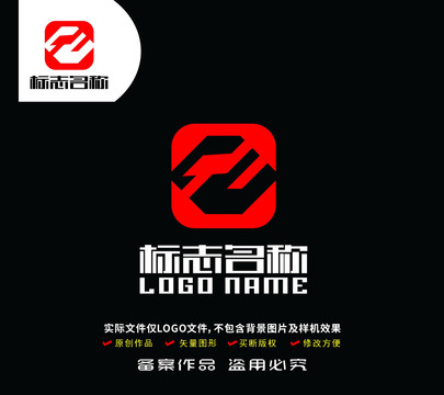 钻石珠宝标志标志金融logo