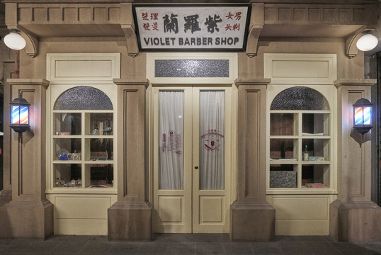 民国上海理发店