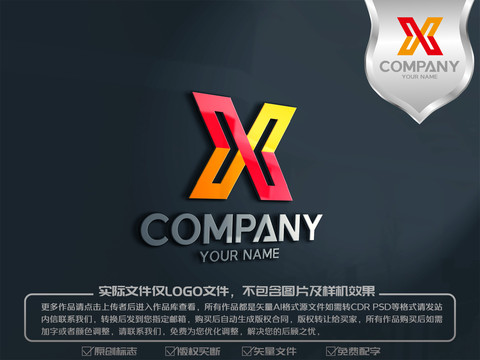 X字母建材LOGO