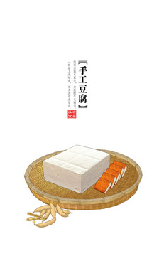 豆制品素材