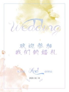婚禮迎賓牌