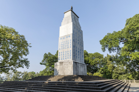 广州黄埔军校纪念碑