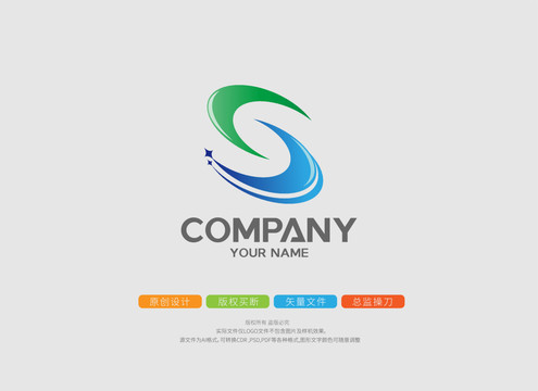 S字母网络科技logo