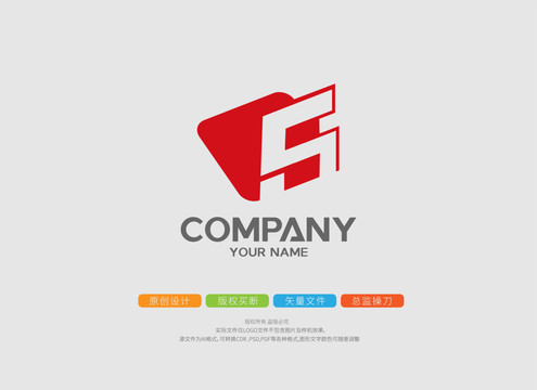 S字母原創(chuàng)logo
