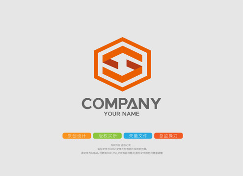 S字母装饰原创logo