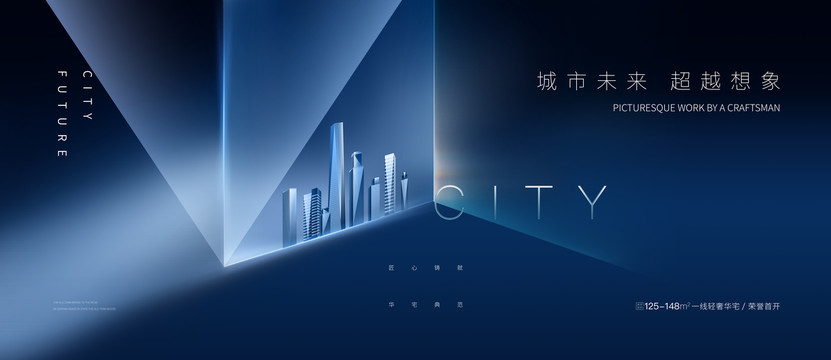 高端地產(chǎn)廣告