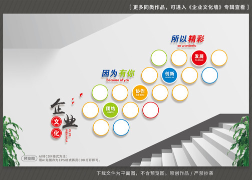 照片墻
