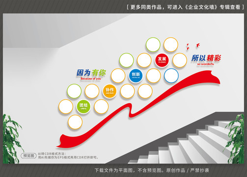 照片墻