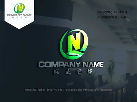 N字母logo设计